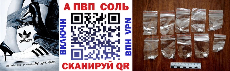Alpha PVP крисы CK  Спас-Клепики 