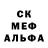 АМФЕТАМИН Розовый Thug Wife
