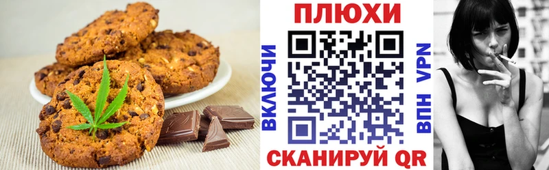 магазин    Спас-Клепики  мега   Canna-Cookies марихуана 