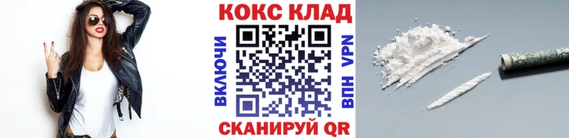 MEGA ссылка  Спас-Клепики  Кокаин 98%  где купить наркотик 