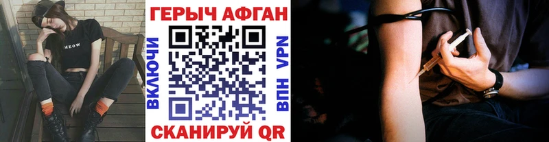 ГЕРОИН афганец  KRAKEN   Спас-Клепики 
