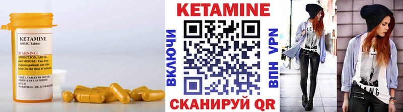 mega вход  Спас-Клепики  Кетамин VHQ  продажа наркотиков 