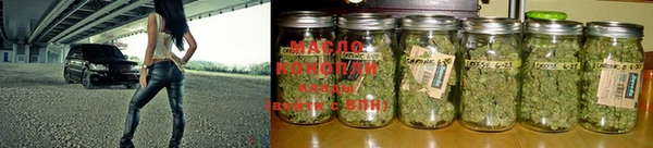гашишное масло Лагань