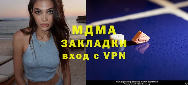 COCAINE Лабытнанги