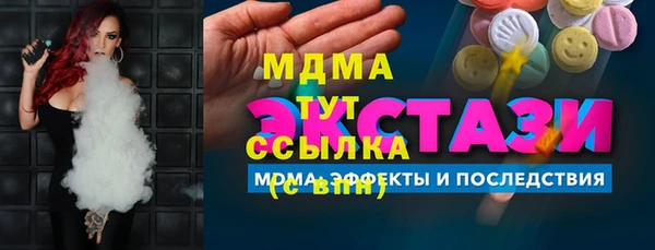 дживик Красноперекопск