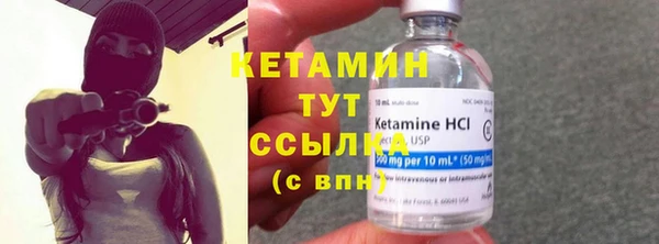 героин Кулебаки