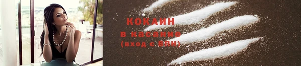 героин Кулебаки