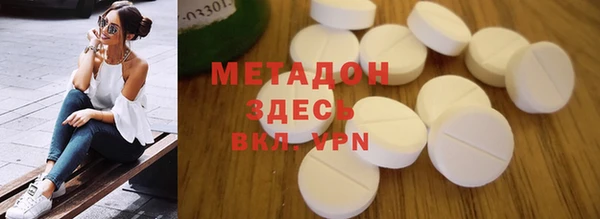 COCAINE Лабытнанги