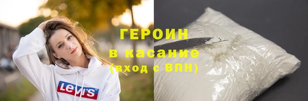 героин Кулебаки