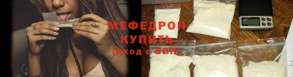 COCAINE Лабытнанги