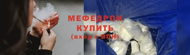 амф Кукмор