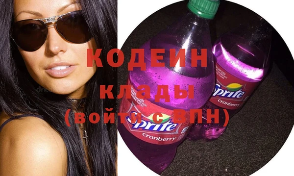 COCAINE Лабытнанги