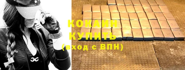 молекула духа Нижний Тагил
