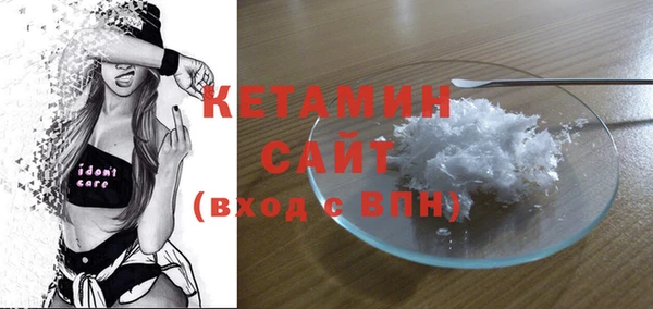 меф VHQ Ладушкин