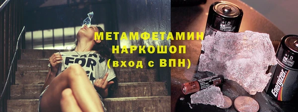 меф VHQ Ладушкин