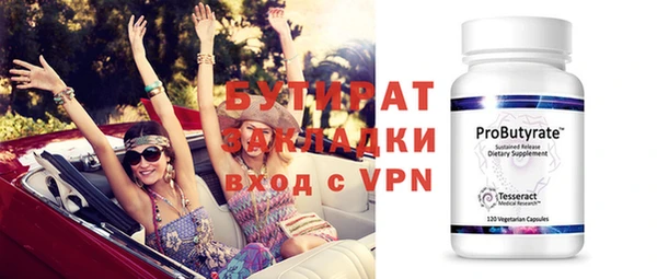 героин Кулебаки
