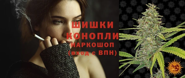 дистиллят марихуана Краснотурьинск