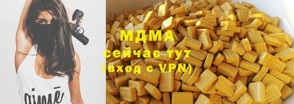 jwh Куйбышев