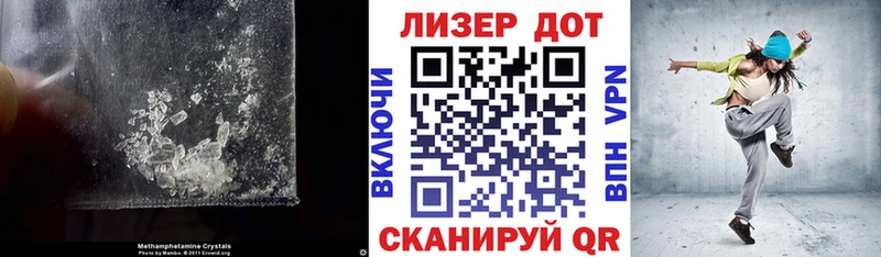 LSD-25 экстази кислота  наркота  hydra   Спас-Клепики 