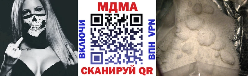 мега ТОР  Спас-Клепики  MDMA молли  что такое наркотик 