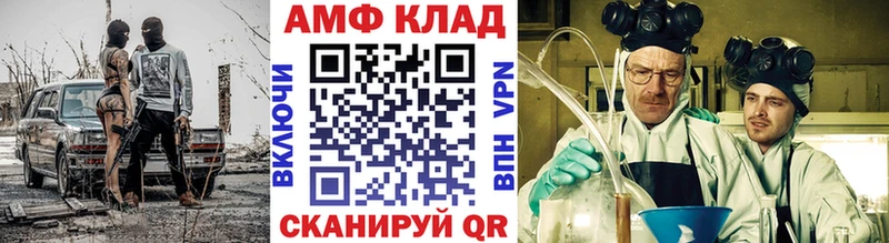 Первитин кристалл  магазин продажи наркотиков  Спас-Клепики 