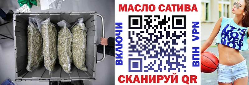 наркошоп  Спас-Клепики  Дистиллят ТГК гашишное масло 